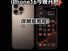 -Apple零售店(华贸购物中心店)