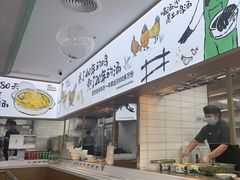 -老乡鸡(新邻天地店)