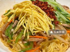 玉米拌面-海兰江石锅饭(水上店)