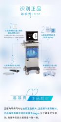 点击看大图 -小忠丽格医美