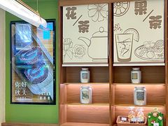 -小西家作(富力爱丁堡店)