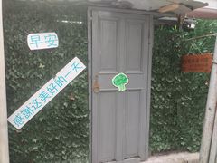 -Aimiqi.Pizza.爱米奇私厨(虹梅路红春大厦店)