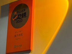 -戏作寿司(观音桥店)