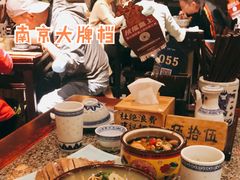 -南京大牌档(香港广场店)