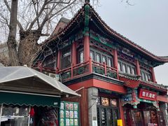 -管氏翅吧(地安门创始店)