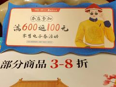 -凯德广场(金牛店)