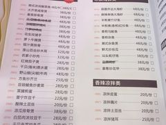 菜单-陆记鹅庄·潮汕菜·狮头鹅(大仟里店)