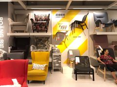 -宜家家居(西安未央商场店)