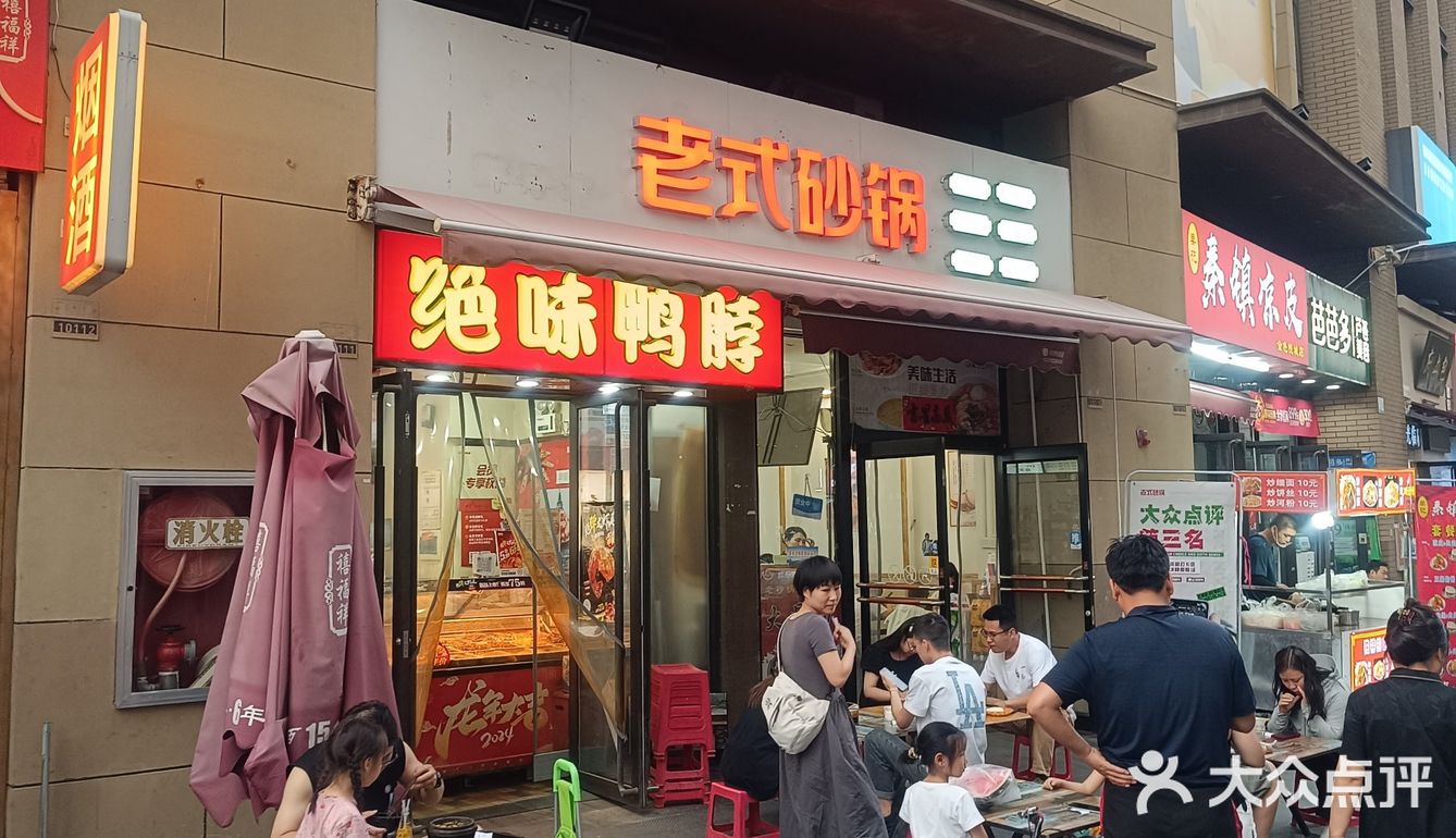 等了没五分钟就上餐了。他家的丸子砂锅不错