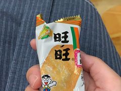 -威海大水泊国际机场