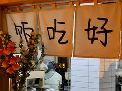 -佛有缘素食馆·荔湾老字号(陈家祠首店)