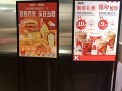-肯德基(尧佳路店)