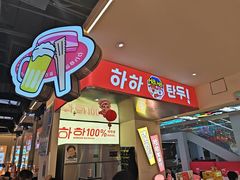 -哈哈碳都·牛肋条无限自助烤肉(宝龙店)