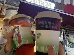 -炖物24章·顺时轻养茶(杭州大厦店)