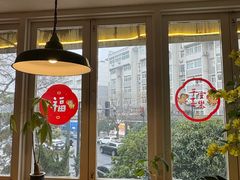 -雕刻时光咖啡馆(南院门店)