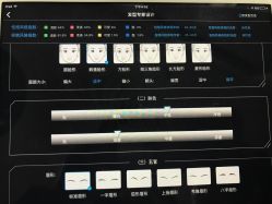 -爱美丽科技美肤中心