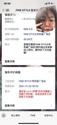 -FINE HAIR造型沙龙