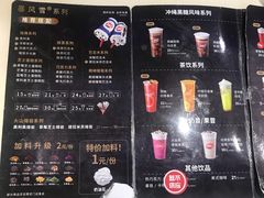 菜单-DQ·蛋糕·冰淇淋(手工定制蛋糕长泰广场店)