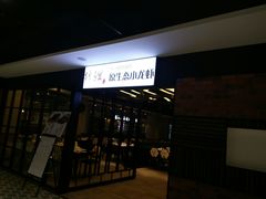 -百联临沂购物中心(临沂路店)