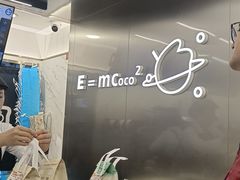 -CoCo都可(江宁托乐嘉店)