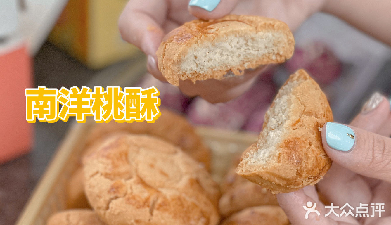 东莞探店 | 南洋大师傅出新品啦‼️太好吃了😋