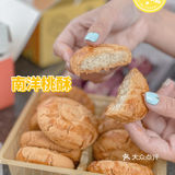 东莞探店 | 南洋大师傅出新品啦‼️太好吃了😋