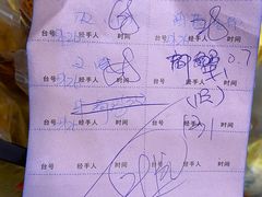 -台山新孖宝柴火黄鳝饭(三合温泉店)