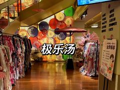 -浅深Cheersum(曹杨店)
