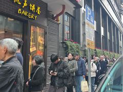 -国际饭店·帆声西饼屋(黄河路店)