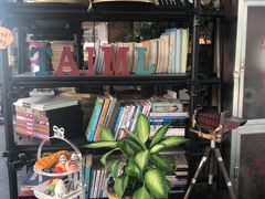 -太麻里文创咖啡馆(创意设计中心店)