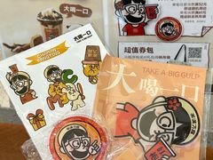 -万达广场(厦门湖里店)