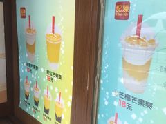-陈记甜品窝(中山北路店)