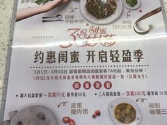 -甜蜜蜜港式茶餐厅(虹梅店)