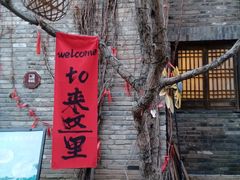 -卧龙堡客栈·中餐厅(古北水镇店)