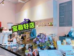 -双风车咖啡馆 Twin Windmills(六道口店)