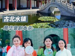 -沉浸北京·团建旅行·密室剧本杀·年会会议轰趴拓展