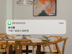 大堂-馒少爷私房菜馆·龙虾