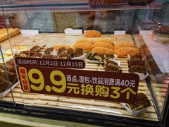 -味多美蛋糕(亚非大厦店)