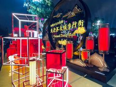 -大唐不夜城