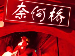 -济南方特东方神画