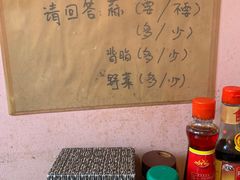 -拉面莊夢語＆中华料理八椿