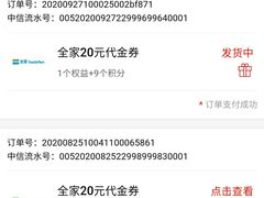 -全家便利店(愚园店)