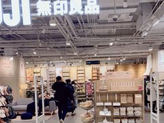 -MUJI无印良品(北国先天下店)