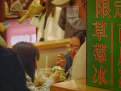 -怪物的冰与火(天虹商场中山路店)