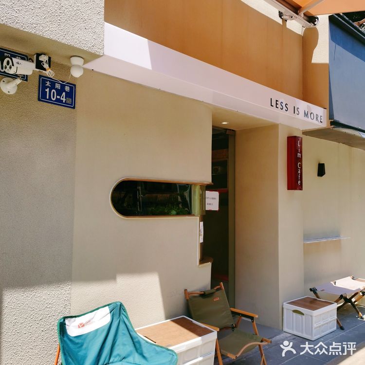 福州探店|本月关注度ZUI高的咖啡店