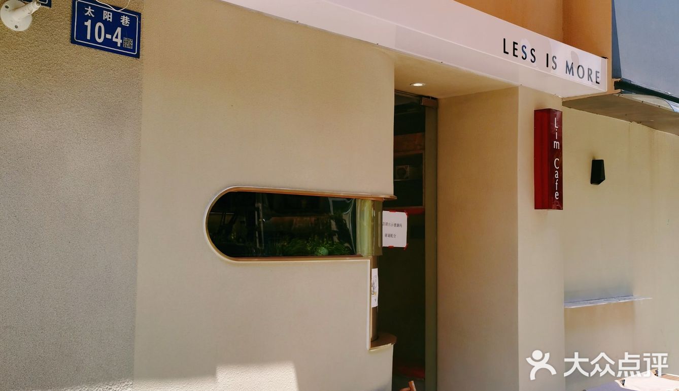 福州探店|本月关注度ZUI高的咖啡店