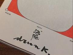 -Joy酒隐(西湖店)
