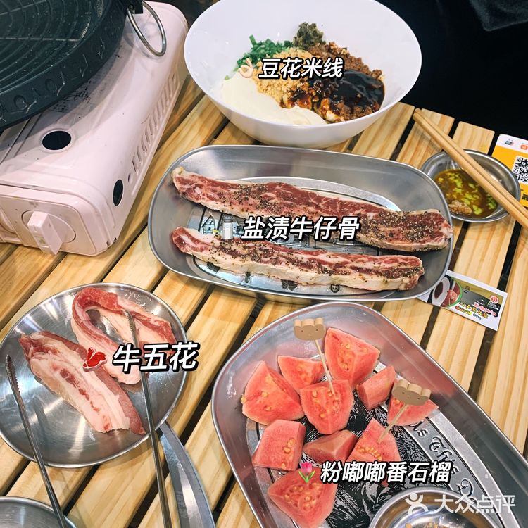 滇味料理•二刷🌷