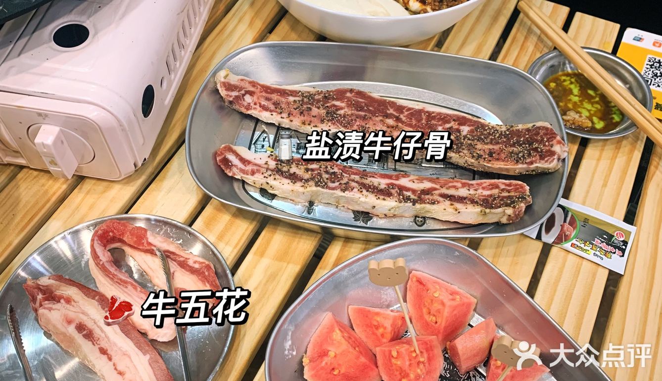 滇味料理•二刷🌷