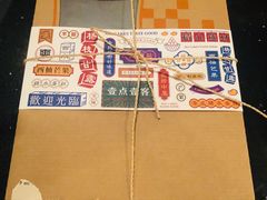 -壹点壹客·生日蛋糕(南山店)